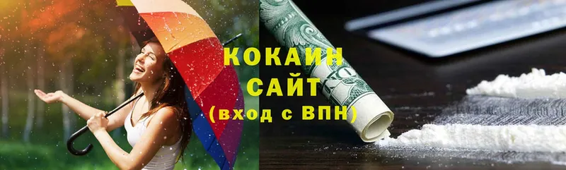 сколько стоит  МЕГА как зайти  Кокаин 99%  Жуковка 