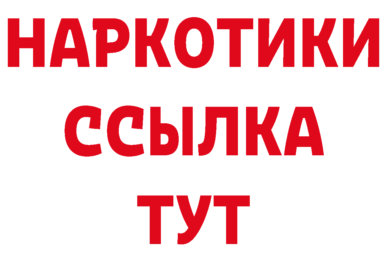 Как найти закладки? площадка телеграм Жуковка